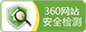 360认证